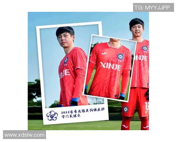 藏式足球球衣的文化传承与现代设计融合探讨