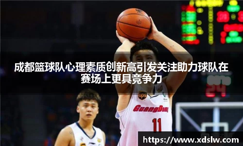球王会官网