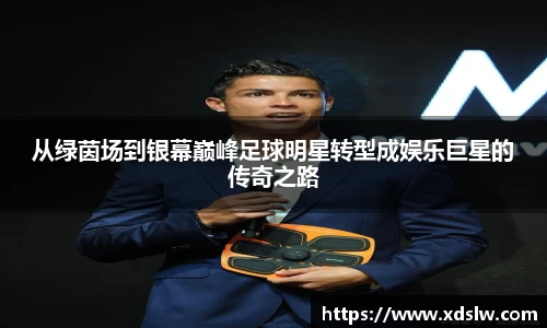 球王会体育app入口