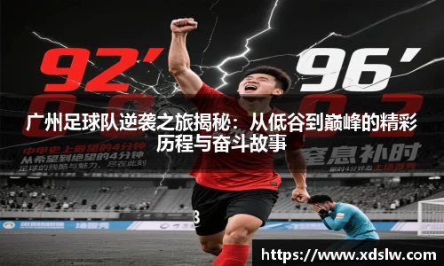球王会体育平台登录入口