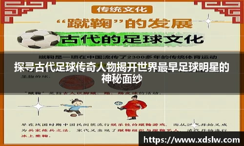 球王会体育