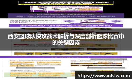 球王会体育