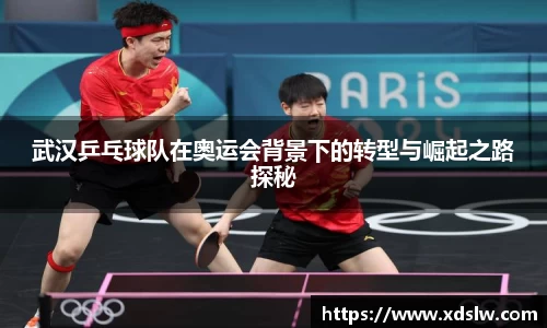 球王会体育
