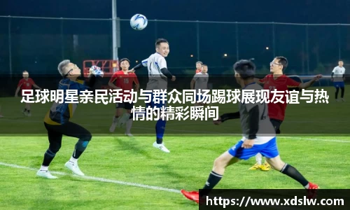 球王会体育app入口