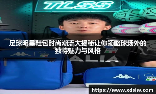 球王会体育
