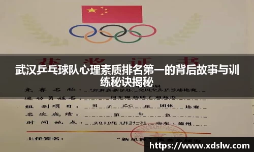 球王会体育平台登录入口