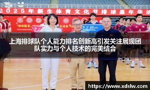 球王会体育平台登录入口