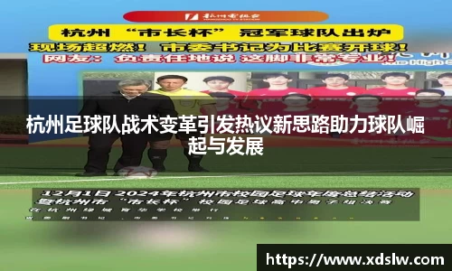 球王会体育app入口