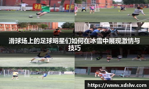 球王会体育app入口