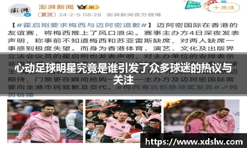 球王会体育平台登录入口