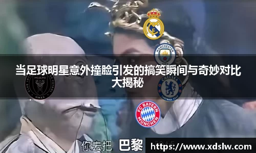 球王会体育平台登录入口