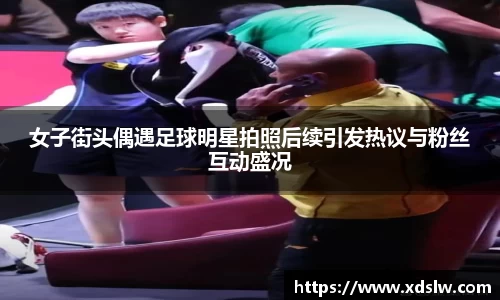 球王会体育平台登录入口